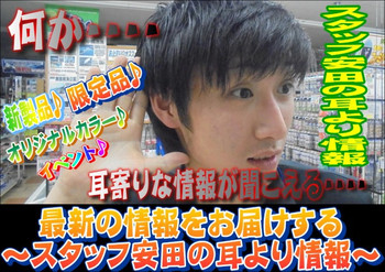 アングラーズ西舞鶴店発 日本海 海の駅 ライザーベイト007ｒ入荷しました