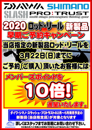 野里店312号 釣りとか Blog ベイゲームがタコにいいなぁ