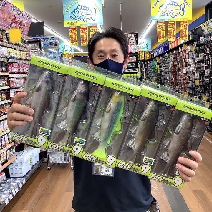 レジャックス福山本店ブログ : イマカツ新製品レイジースイマー9入荷！