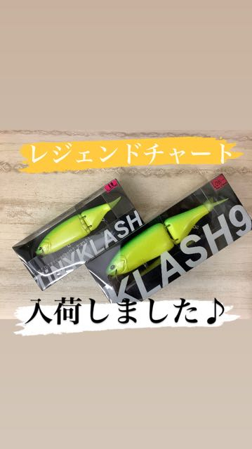 DRT KLASH 9 クラッシュ9 レジェンドチャート Low（新品未開封 DRT  