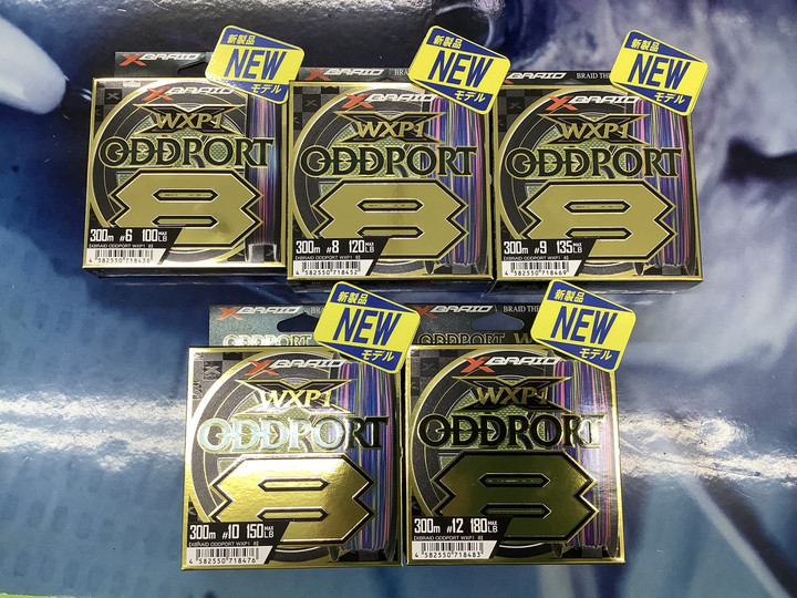 オッズポート YGK ロンフォート オッズポート WXP1 8号 100m×4 (ygk