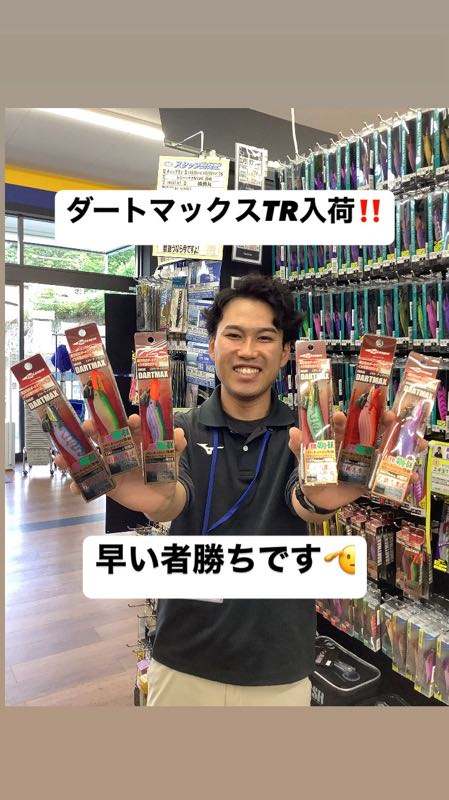 アングラーズ日本海ブログ : ダートマックス・エギ王LIVE軍艦グリーン