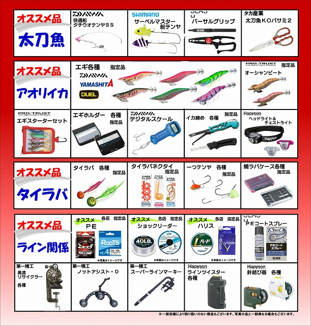 釣れるけん！愛媛ブログ ～ジャンプワールド～ : 本日の富田新港