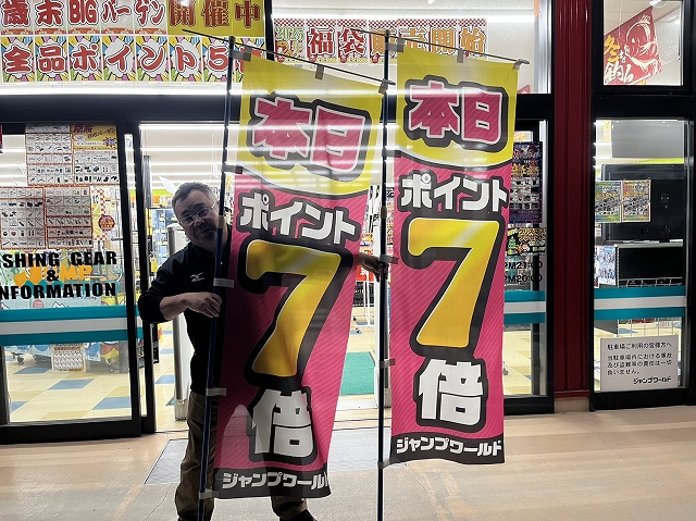 釣れるけん！愛媛ブログ ～ジャンプワールド～ : 本日の富田新港