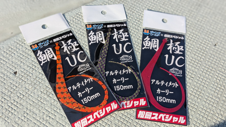 釣れるけん！愛媛ブログ ～ジャンプワールド～ : 松山沖タイラバ