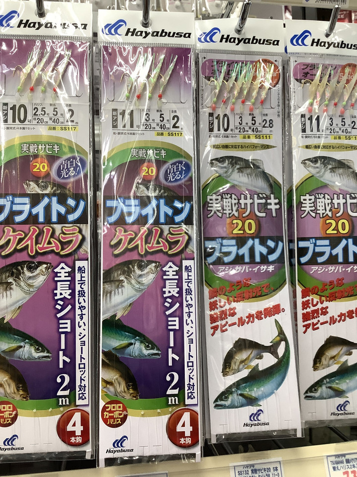 D-claw ジグ　セット　明石 アングラーズショップライジング