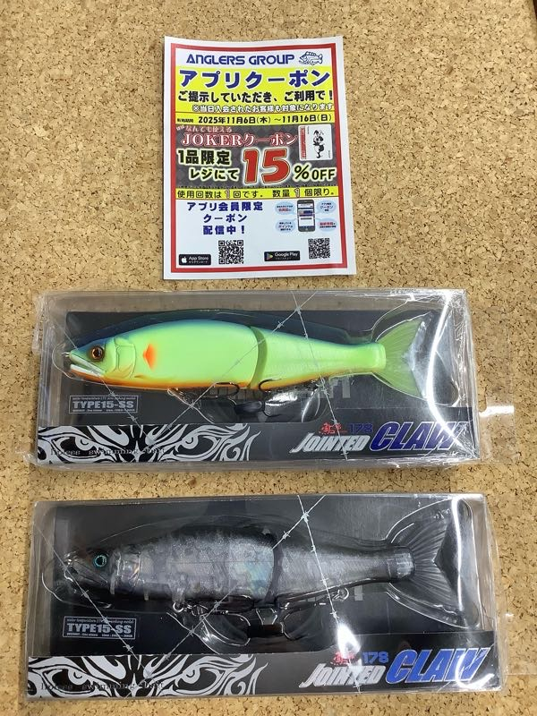 アングラーズ日本海ブログ : ビッグベイトシーバス！