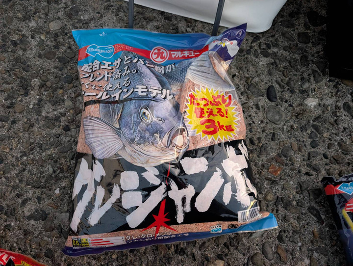 淡路島 洲本ブログ : 岩屋一文字でグレフカセ