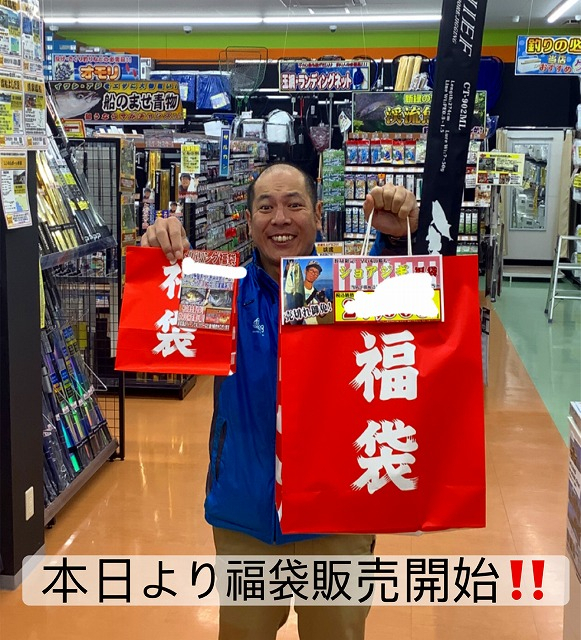 釣具（値段交渉歓迎！） 20251227140139_1.jpg