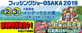 Osaka2019_2