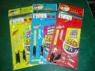 P1010327_medium