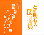 2_custom