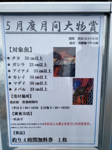 561832013347946956