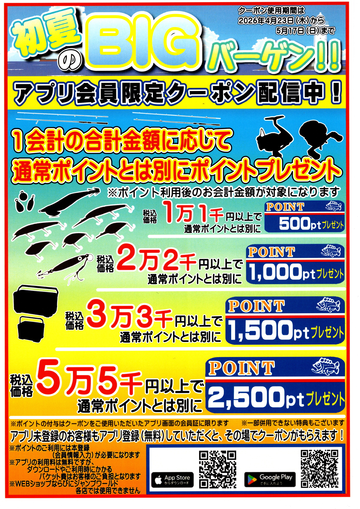 Img20260424_09590190