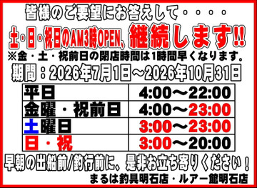 Ver