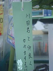 20100706_01_03_small_2