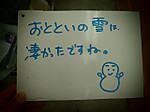 20110216_01_small