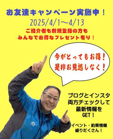 20250404