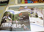 Pc080149_small