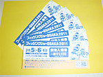 Pc110064_small_2