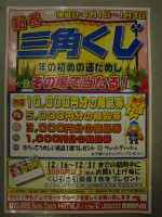 Pc150500_medium