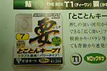 Dscf2232_small