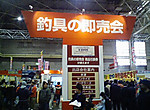 Sokubai2010