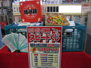 Img_3270_small