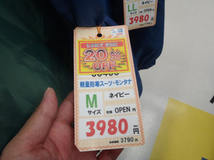 058_medium