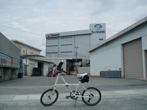 P1011263_small