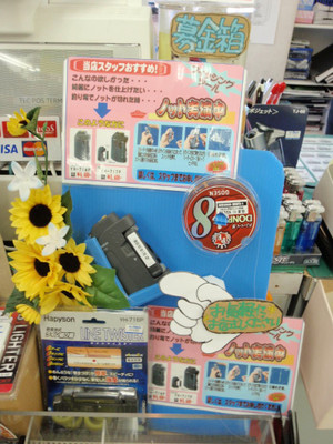 P7180232_medium_2