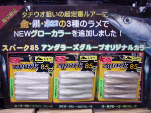 Pa160315_small
