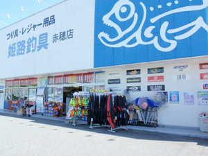 P5050114_medium