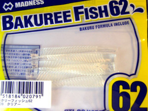 Bakureefish629_medium