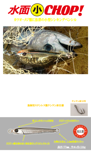 Offshore_kochop_new_1_medium