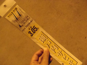 20150113004_medium
