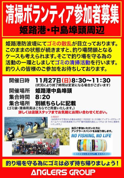 20161127_3