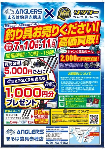 2606aa4