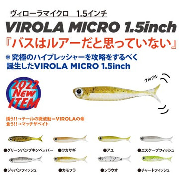 Virola_micro1
