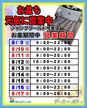 8150