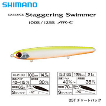 Staggering_swimmer_05t