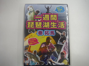 Dscf0277