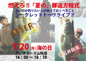 201507201