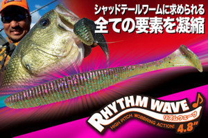 Rhythmwave_main2