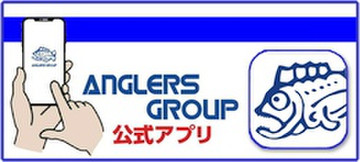 Anglers_apps