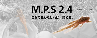 Mps24_banner_products_small