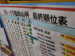 P5051024_medium