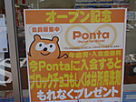 P5052631_medium
