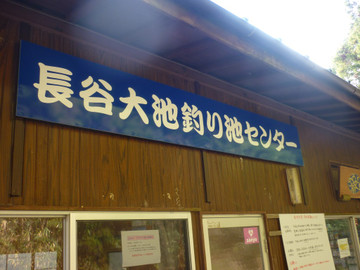 P1020118_medium