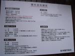 Cimg0166_small